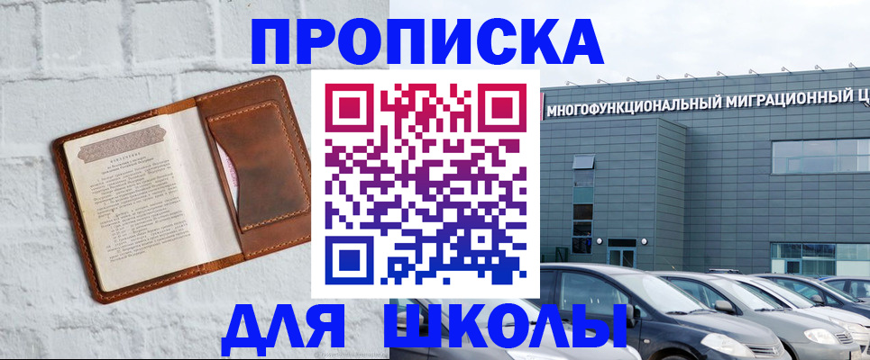 найти адрес прописки в Аркадаке